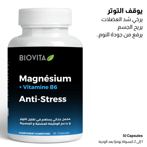 Biovita - Magnesium + B6 - Biovita