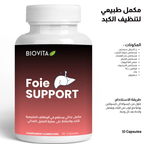 Biovita - Foie support - Biovita