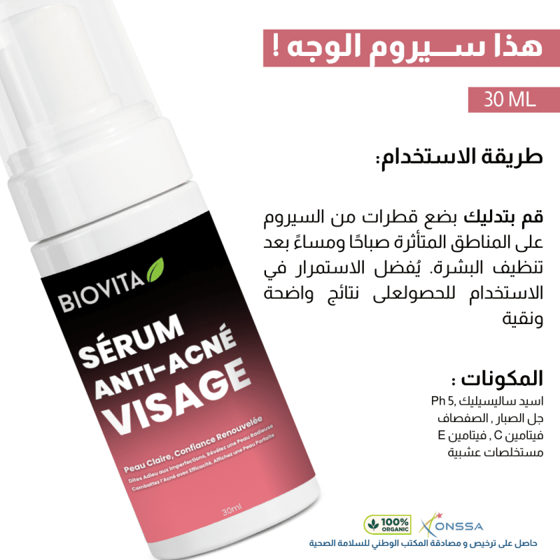 Biovita - Serum Anti - Acné Visage - Biovita
