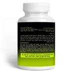 Biovita - Appetit+ - Biovita