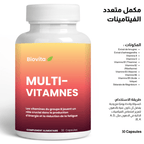 Biovita Multi - Vitamines - Biovita