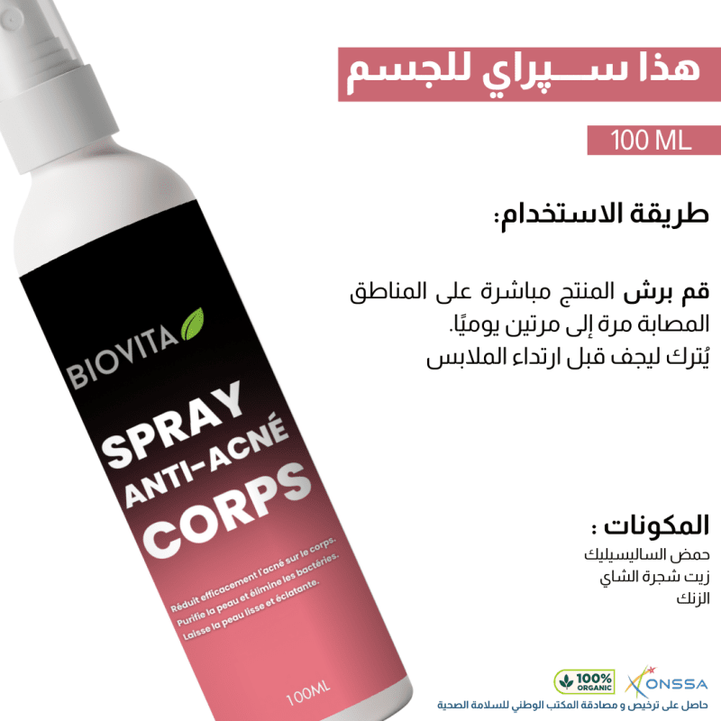 BioVita Pack Acné Control - Biovita