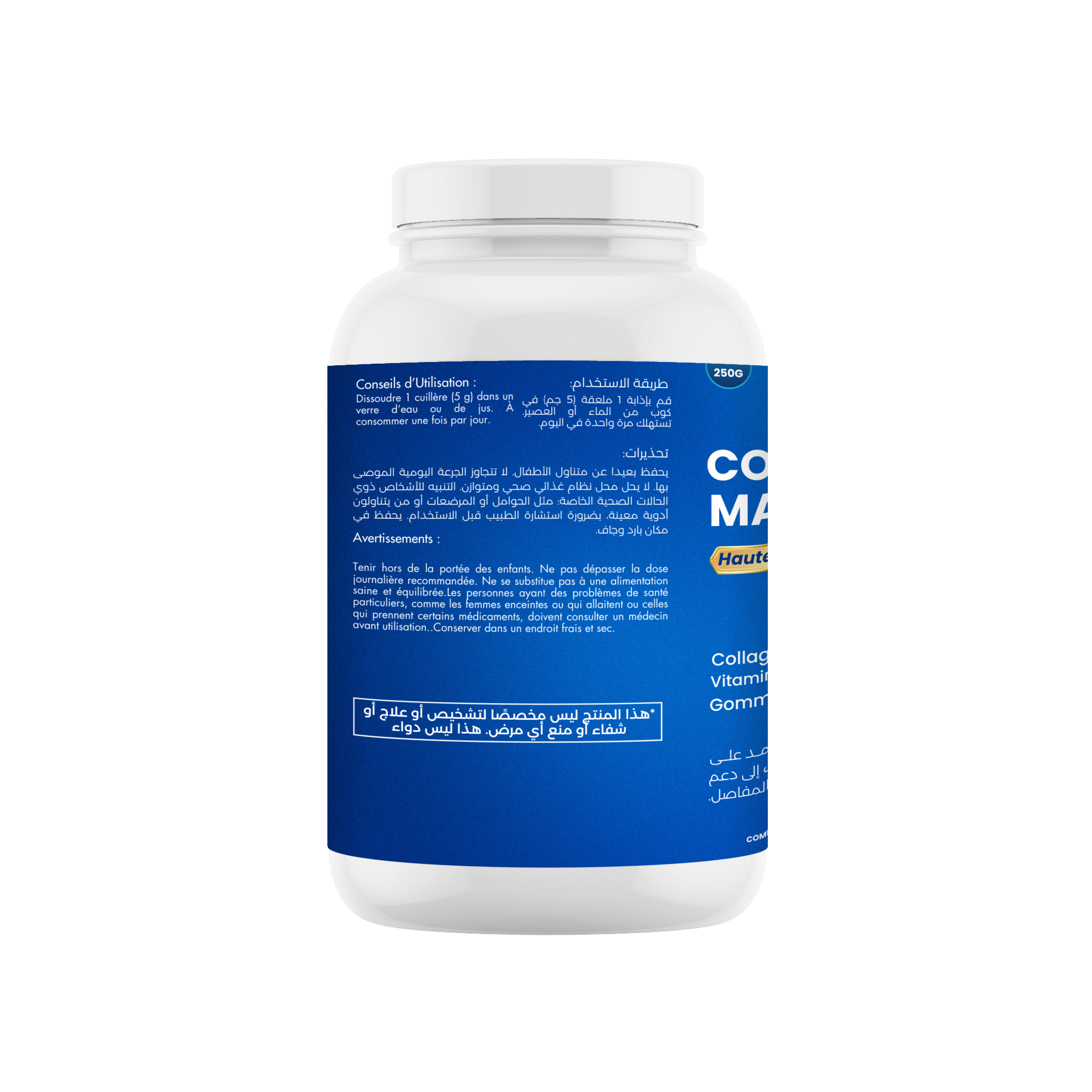 Collagène Marin Pur - 250g Poudre